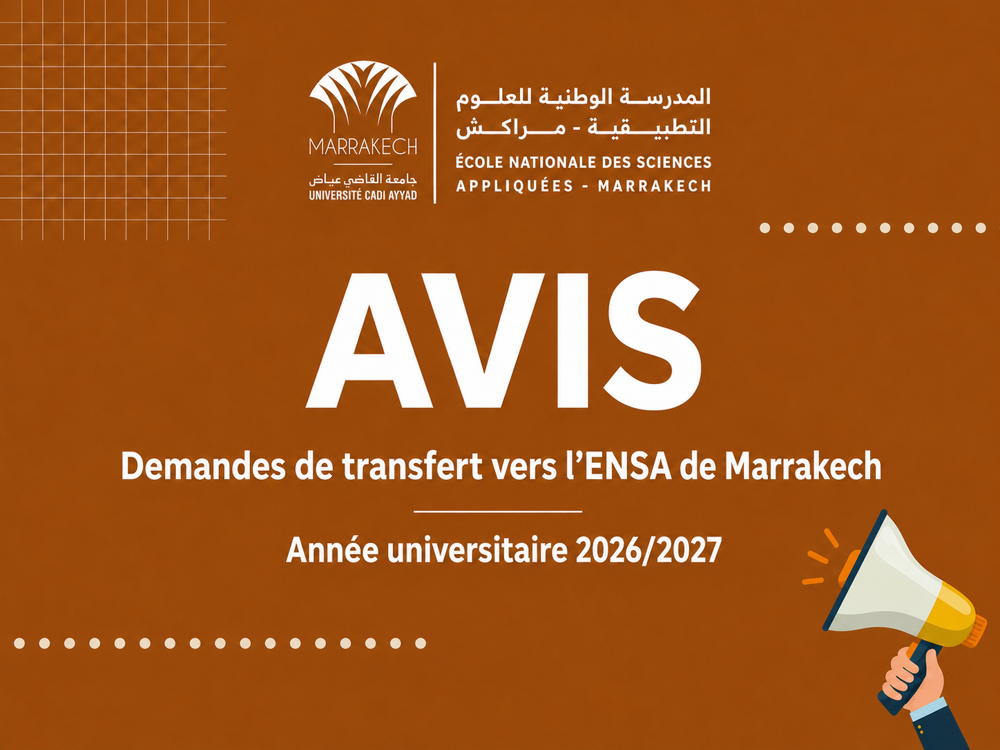 Demandes de transfert vers l'ENSA Marrakech 2026/2027